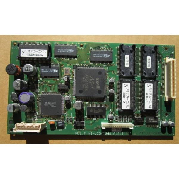 【パチスロ実機の液晶基板】４号機：音声と表示のチェック済み液晶基板メーカー：ネット機種名：リオデカーニバル上記の、実機用交換液晶基板です。液晶は付いておりません。実機ではないのでご注意ください。ノーマル・裏物/B物・は、判明しておりませんの...