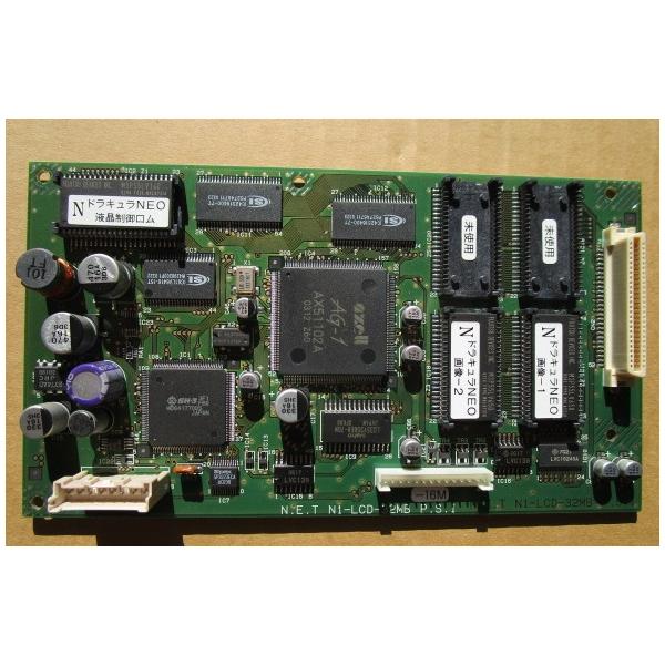 【パチスロ実機の液晶基板】４号機：音声と表示のチェック済み液晶基板メーカー：ネット機種名：十字架６００式上記の、実機用交換液晶基板です。液晶は付いておりません。実機ではないのでご注意ください。ノーマル・裏物/B物・は、判明しておりませんの不...