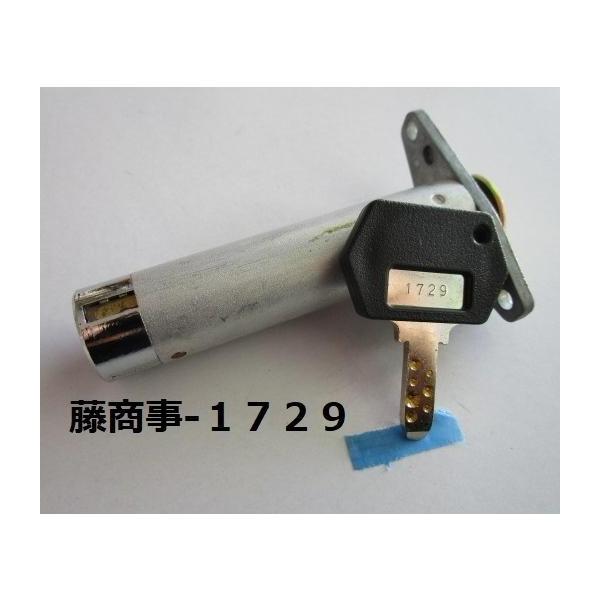 【パチスロ実機のシリンダー】メーカー：藤商事鍵番号：1729「ご注意」シリンダーに、テープ跡や機種名等のメモが書いてある事も御座います。取り付けは、ビス２本で簡単に作業が出来ます。対応機種の一例【5号機：サンダーバードNEO・等】Pカムが付...