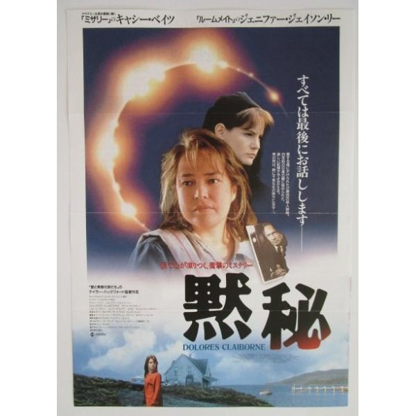 映画 フライヤー Amazon.co.jp: ヘルドッグス 劇場版 映画 チラシ フライヤー B5 HELL