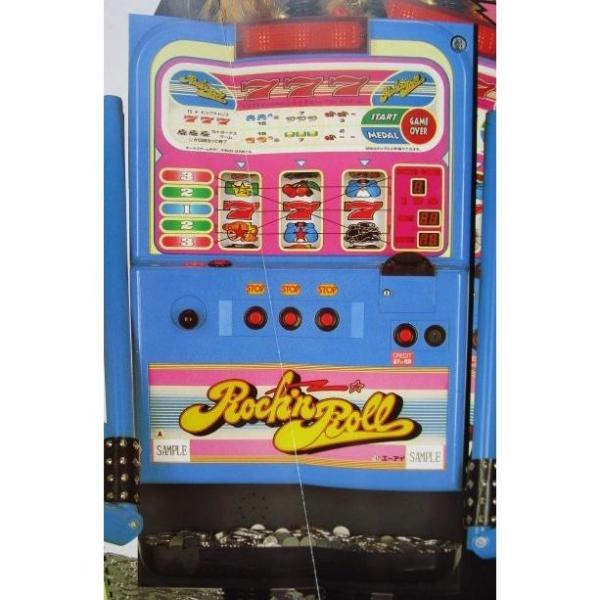 パチスロ　ロックンロール　1枚掛け打法適合機 hollup_3455