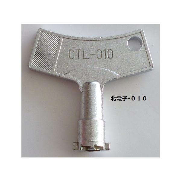 ドアキー：CTL-010 アポロン ジャグラー (純正) 北電子 パチスロ実機用 