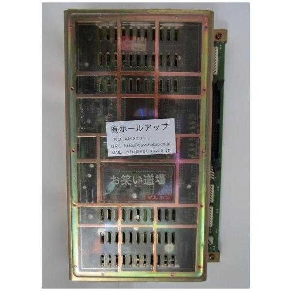 【パチンコ実機の基盤】メーカー：マルホン機種名：お笑い道場上記の、実機用交換基盤です。実機ではないのでご注意ください。ノーマル・裏物/B物・は、判明しておりませんの不明です。分かる際には個々にて記載させていただきます。ゲーム内容に関してのお...