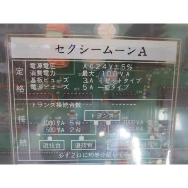 【パチンコ実機の基盤】メーカー：ダイイチ/大一機種名：セクシームーンA上記の、実機用交換基盤です。実機ではないのでご注意ください。ノーマル・裏物/B物・は、判明しておりませんの不明です。分かる際には個々にて記載させていただきます。ゲーム内容...