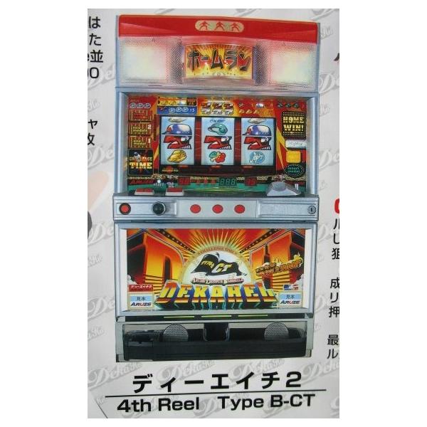 パチンコ、パチスロパンフレット セブンダラーズ2 ネット SLOT【パチスロ実機/パンフレット