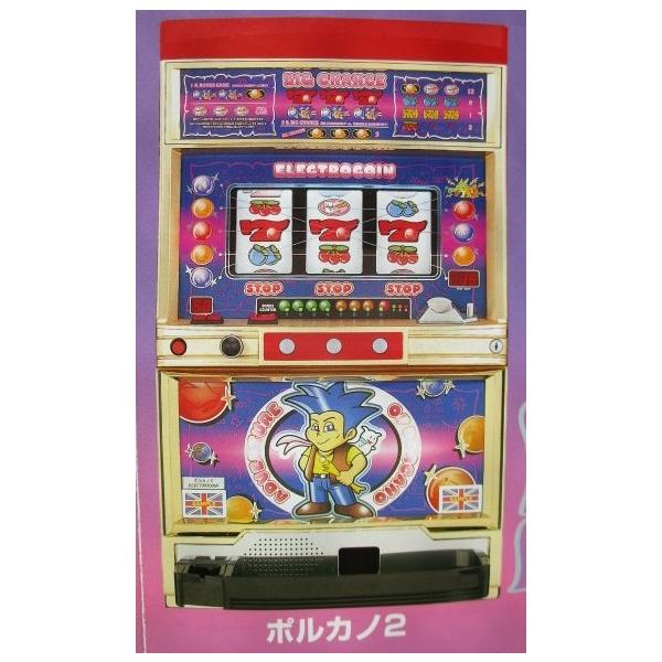 ポルカノ2 アルゼ系/エレクトロコイン SLOT【パチスロ実機