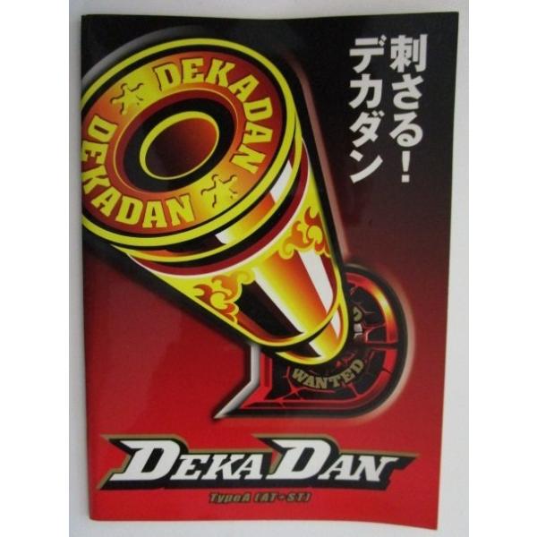 スロット小冊子　NET SLOT デカダン NET/ネット ネット ガイドブック【パチスロ実機/小冊子