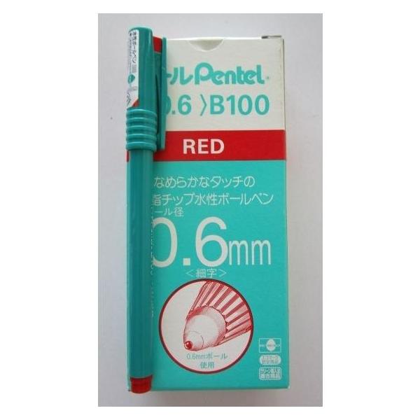 ※※ B100(RED)0.6mm細字　赤色　いまだけ4本セット　ぺんてる ボールペン【未使用/筆記チェック済み】処分価格,百均,100円均一