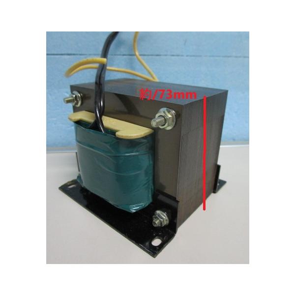 ☆彡 156VA/6.5A=100V/24V 家庭用電源【トランス/変圧器