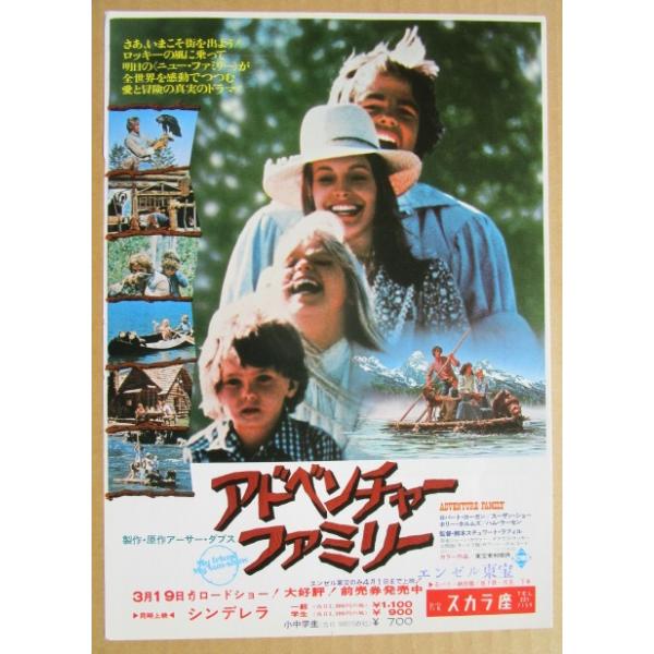 レトロ！映画パンフレット&チラシ Yahoo!オークション - レトロ 映画 パンフレット 119冊 + 映画