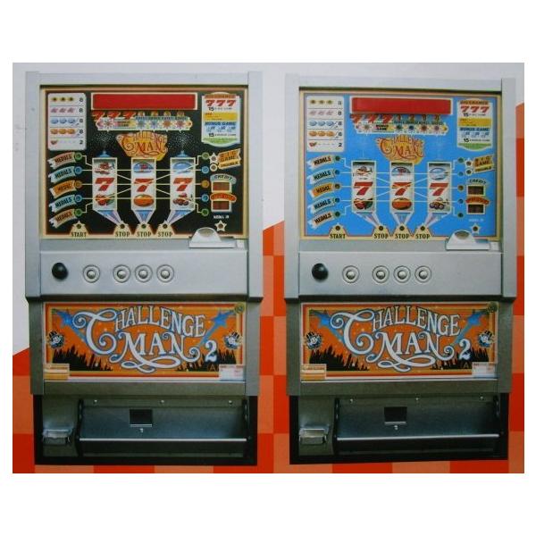 コイン不要機（尚球社／2号機） チャレンジマンAZ 1990年