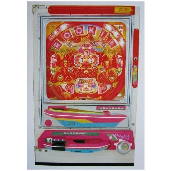 ルーキーデルタ P-3 ニシジン 西陣 NISHIJIN 【パチンコ実機