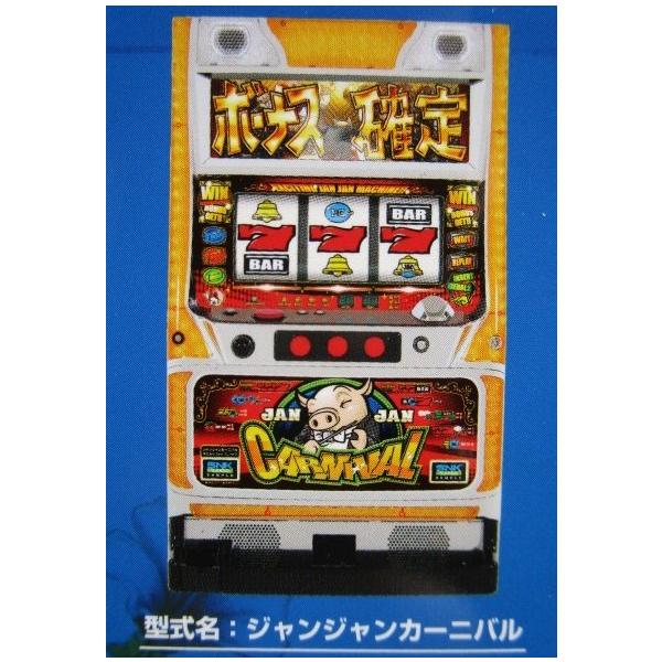 ジャンジャンカーニバル SNK SLOT【パチスロ実機/パンフレット/チラシ