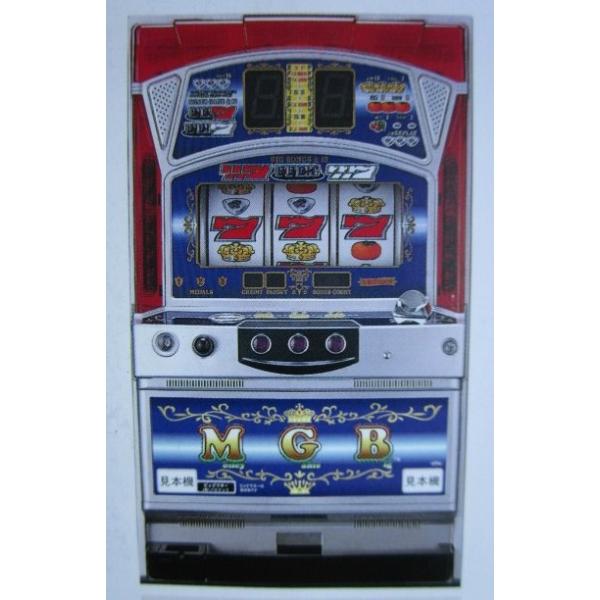 マネーゲームビッグ バルテック/BALTEC SLOT【パチスロ実機