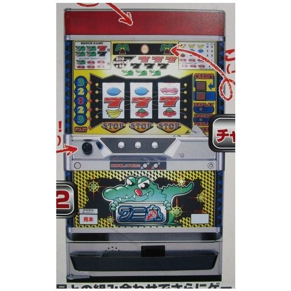 スロット小冊子　BALTEC &Taiyo スロット小冊子 BALTEC &Taiyo