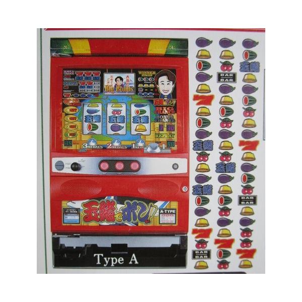 玉緒でポン Sammy/サミー SLOT【パチスロ実機/パンフレット/チラシ】0