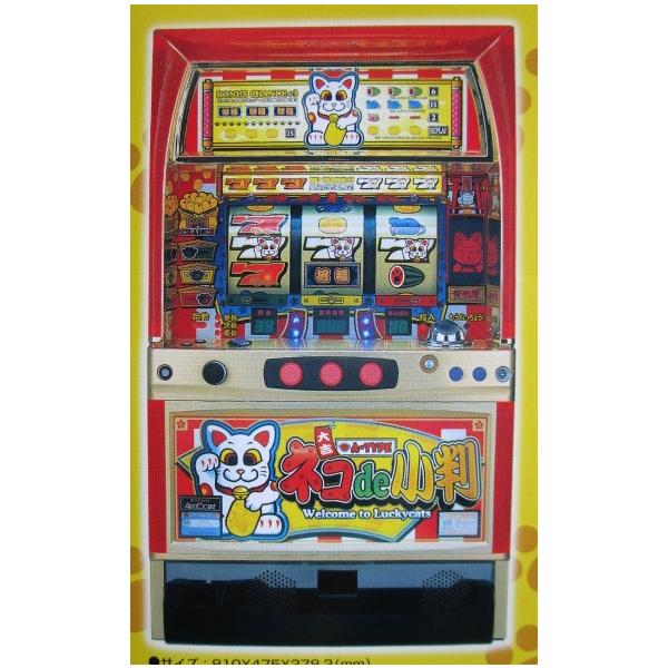 ネコde小判 アリストクラート SLOT【パチスロ実機/パンフレット/チラシ 