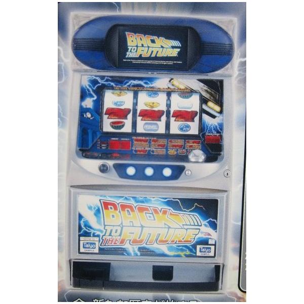 バックトゥーザフューチャー 2007/カレンダー タイヨー SLOT【パチスロ