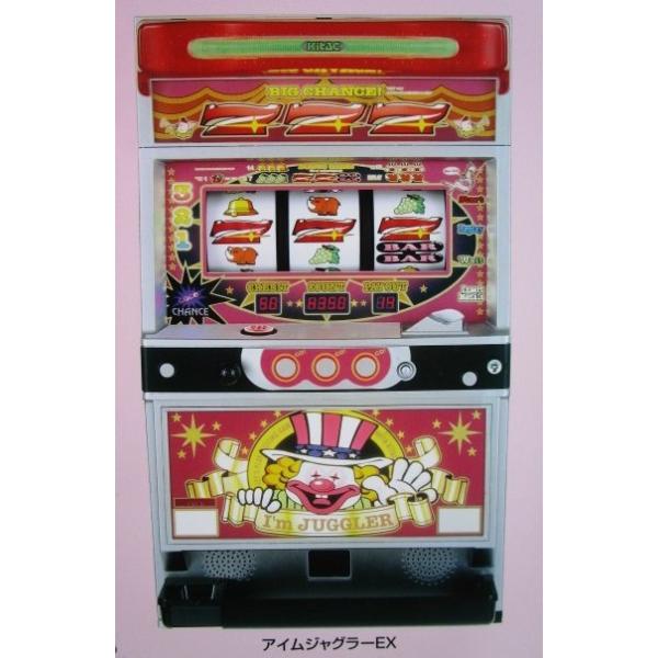 アイムジャグラーEX 北電子 SLOT【パチスロ実機/パンフレット