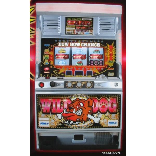 ※※ ワイルドドッグ パラジェーピー SLOT【パチスロ実機/パンフレット/チラシ】他2-2 レトロ 懐かしの名機