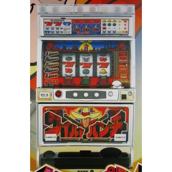 ※※ ワイルドパンチ リックコーポレーション SLOT【パチスロ実機/パンフレット/チラシ】他2-3 レトロ 懐かしの名機 テープ跡あり