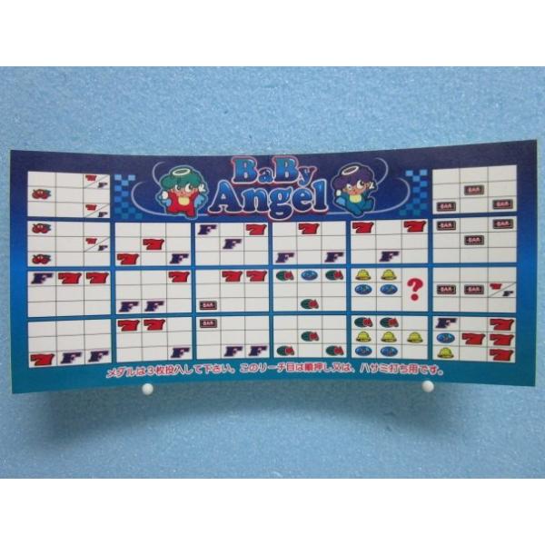 ☆☆　ベイビーエンジェル2のシール　メーシー　レトロ　パチスロ実機　のステッカー　【リーチ目シール】　新品/未使用　在庫限り　SLOT