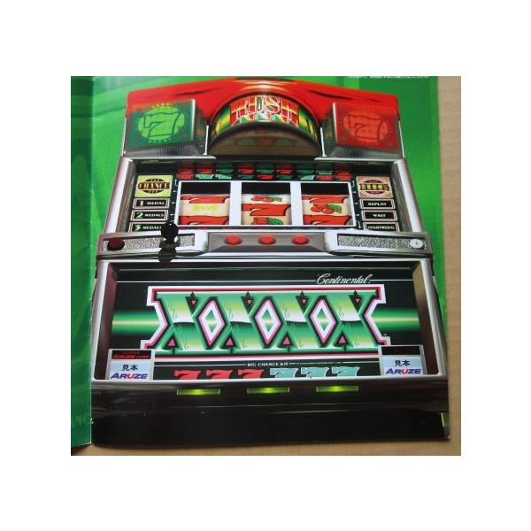 コンチ4X アルゼ SLOT【パチスロ実機/パンフレット/チラシ】2-3 レトロ