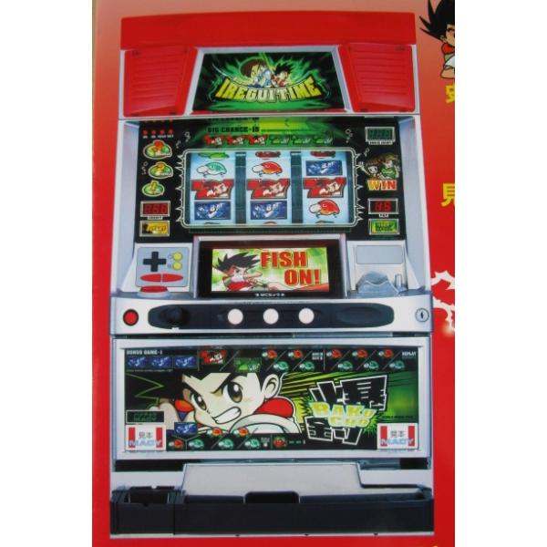 爆釣 アルゼ系/メーシー SLOT【パチスロ実機/パンフレット/チラシ】1-3