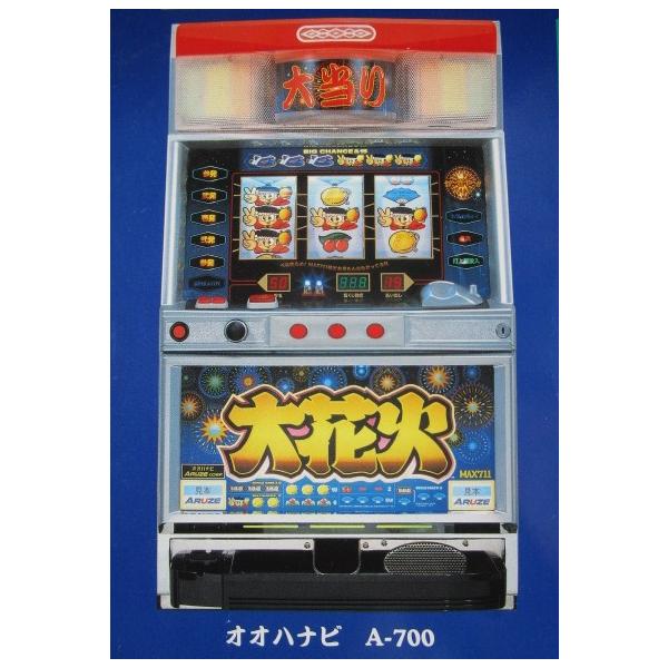 大花火 アルゼ SLOT【パチスロ実機/パンフレット/チラシ】1