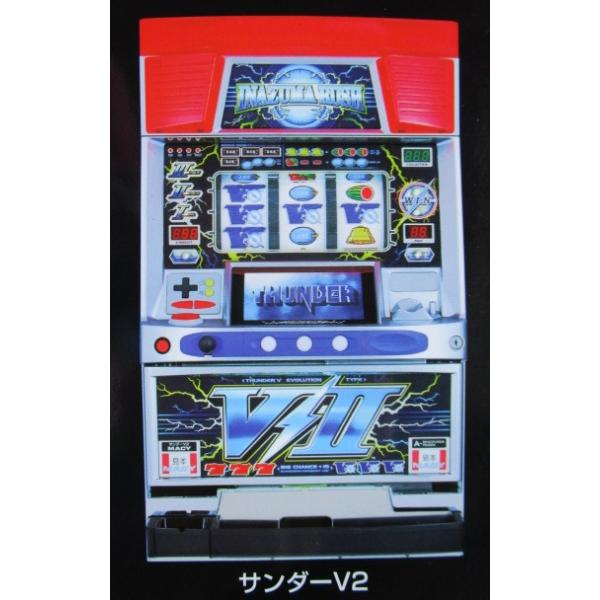 サンダーV2 アルゼ系/メーシー SLOT【パチスロ実機/パンフレット