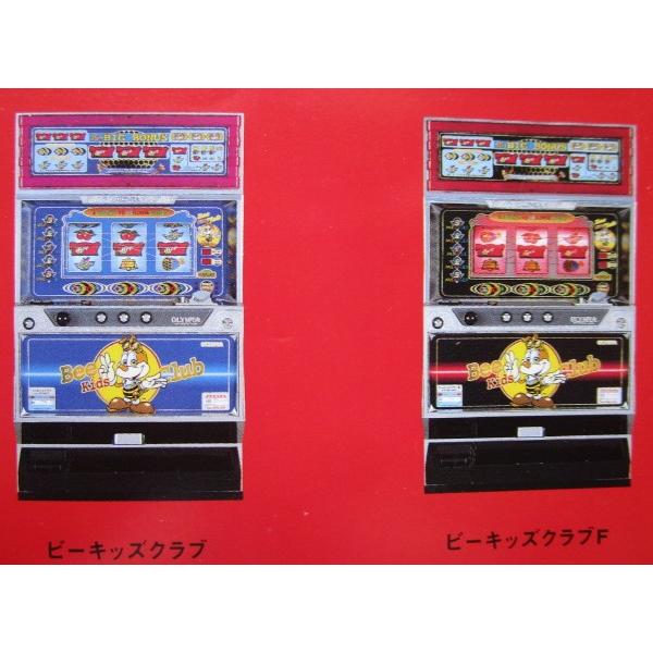 パチスロ ビーキッズクラブF ダイアナストリート