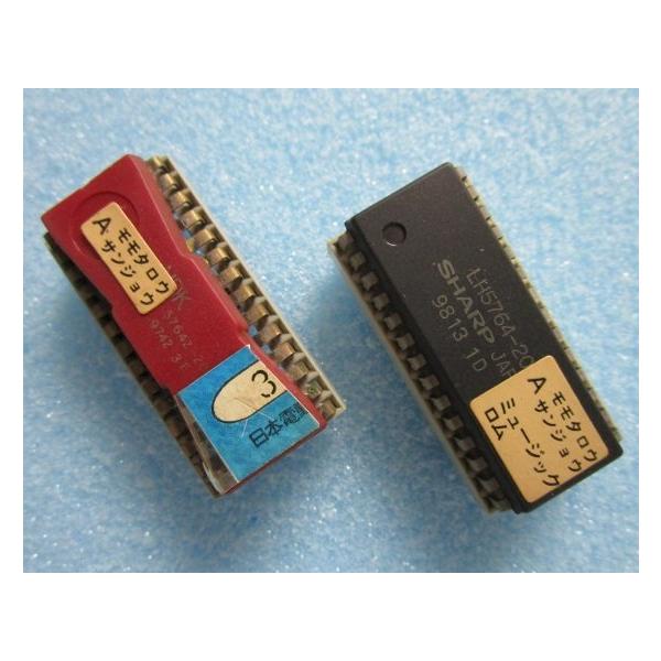 △△ 桃太郎参上 高砂電機 パチスロ実機用の交換裏物/Bロムの