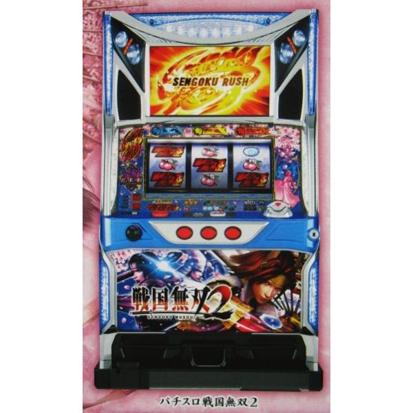 戦国無双2 山佐 YAMASA【パチスロ実機/パンフレット/チラシ】4-3 