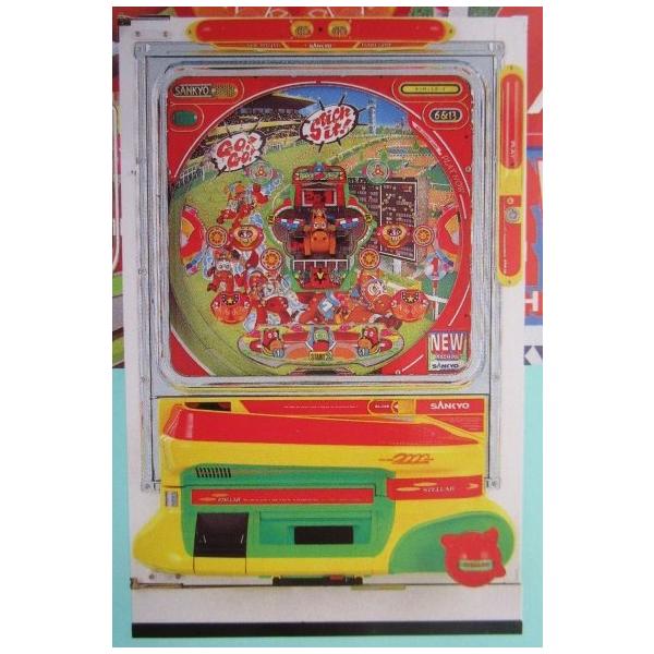 キャロットボーイ 三共 SANKYO 【パチンコ実機/パンフレット/チラシ】1