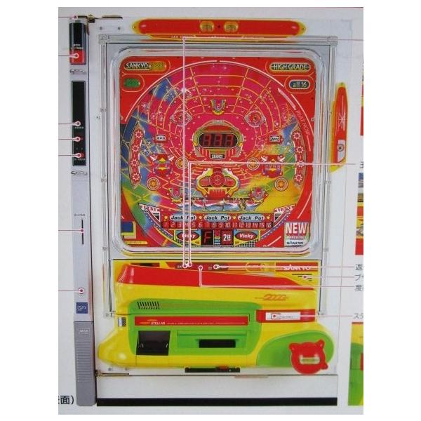 CRビッキーチャンス 三共 SANKYO 【パチンコ実機/パンフレット/チラシ