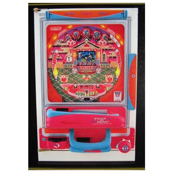 寛平小劇場TX ダイイチ DAIICHI 大一【パチンコ実機