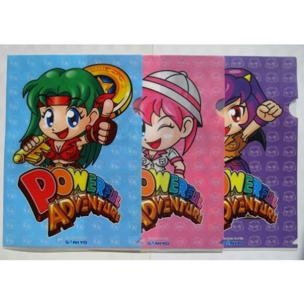☆☆　パワフルアドベンチャー 三共 3枚セット　実機の販売促進用【クリアーファイル】販促グッズ【新品/未使用】端数ポイント
