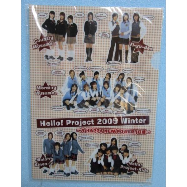 ☆-☆ ハロプロ モーニング娘 クリアーファイル 【新品/未使用】 販促