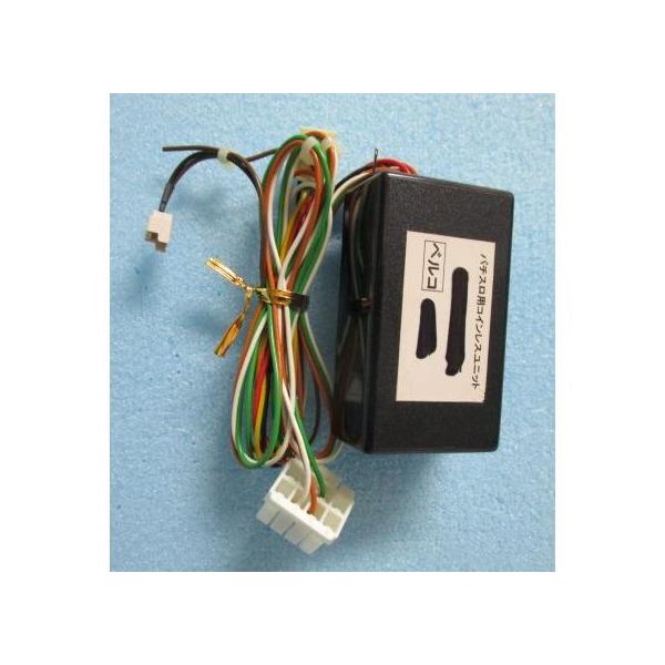 ☆-☆ 4号機：スーパービンゴ・等 ベルコ パチスロ実機用 【コイン不要