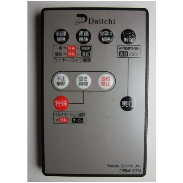 家庭のカウンター用リモコンメーカー：大一電機品番：DRM-5TN　動作チェック済みバッテリーNo：CR2025説明書無し備考：中古品は、使用感・キズ・汚れ・剥がれ・等が有る事も御座いますが動作には関係ありません。リモコンのチェックは赤外線の...