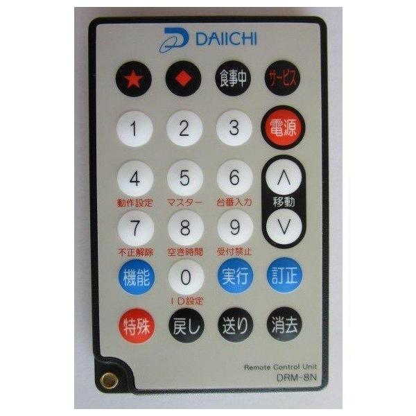 家庭のカウンター用リモコンメーカー：大一電機品番：DRM-8N　設定用リモコン　動作チェック済みデー太郎5やデー太郎ランプ5・8・11・21・等で使用可能。【新品/未使用】バッテリーNo：CR2025説明書無し備考：バッテリーは、劣化や液漏...