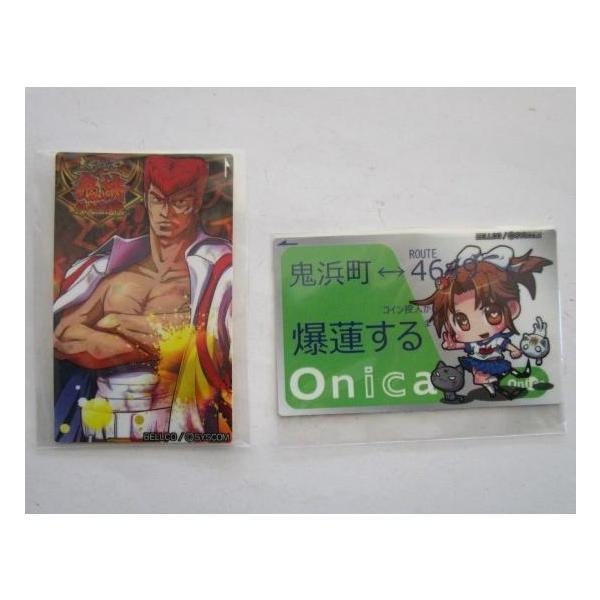 実機メーカーさんグッズ商品名：鬼浜爆走愚連隊ステッカー2枚セット大きさ：約/8cm×5cm備考：保管状況によって多少のキズや汚れ・日焼け・等が有る事もございます。【 お知らせ 】画像を載せておりますので参考にして、ご覧になってください。