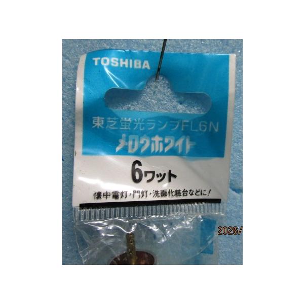 TOSHIBA（東芝） 6w FL6N 昼光色 5本set メロウホワイト 蛍光灯 直管
