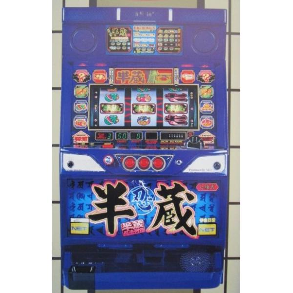 半蔵 ハンゾー ネット SLOT【パチスロ実機/パンフレット/チラシ