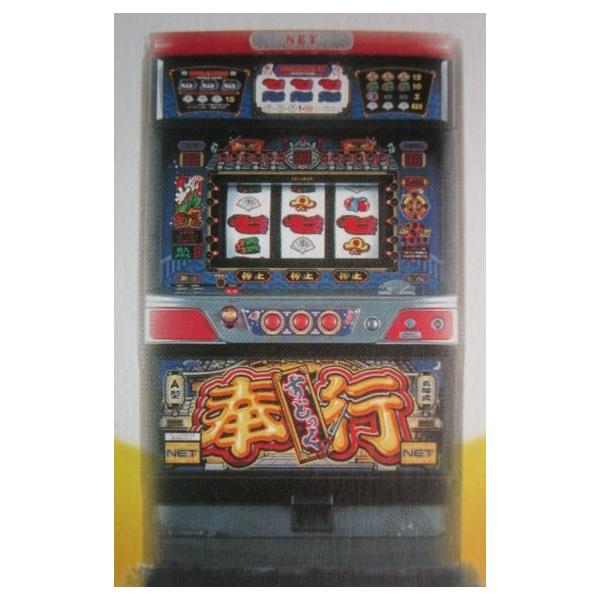 ストック奉行 ネット SLOT【パチスロ実機/パンフレット/チラシ