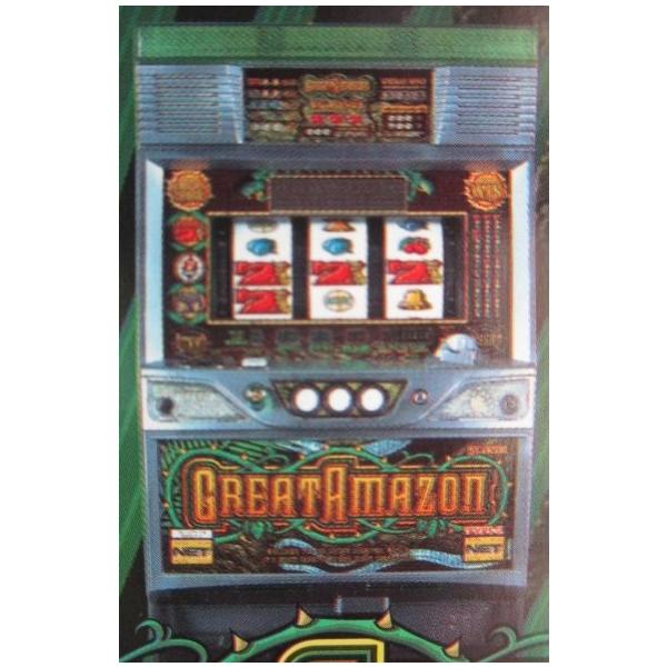 グレートアマゾン2 ネット SLOT【パチスロ実機/パンフレット/チラシ】1