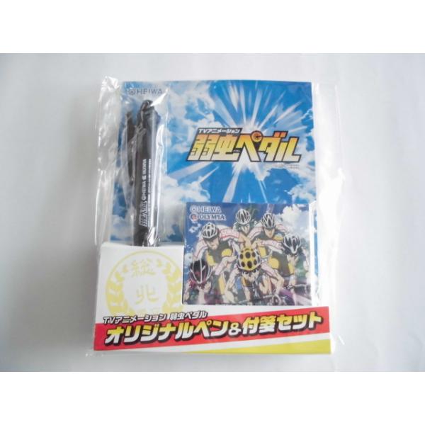 ☆☆　弱虫ペダル　オリジナルペン＆付箋セット　平和,HEIWA　文房具,メモ帳 【グッズ,小物】1【販売促進用グッズ】販促 用紙