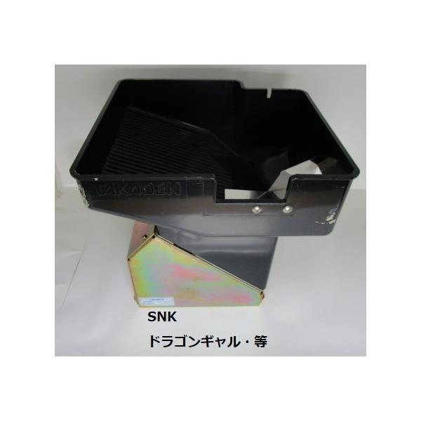 【パチスロ実機のホッパー】メーカー：SNK【 対処機種 】中古/動作チェック済み４号機：ドラゴンギャル・等・　(ドラゴンギャルで動作チェック済み)純正の２５パイ用ホッパーです。動作チェック済みですので、到着後直ぐにご利用いただけます。対応機...