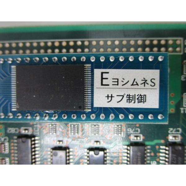 △ 吉宗S【 音声と液晶表示チェック済み基盤 】大都技研 4号機 △ 吉宗S【 音声と液晶表示チェック済み基盤 】大都技研 4号機