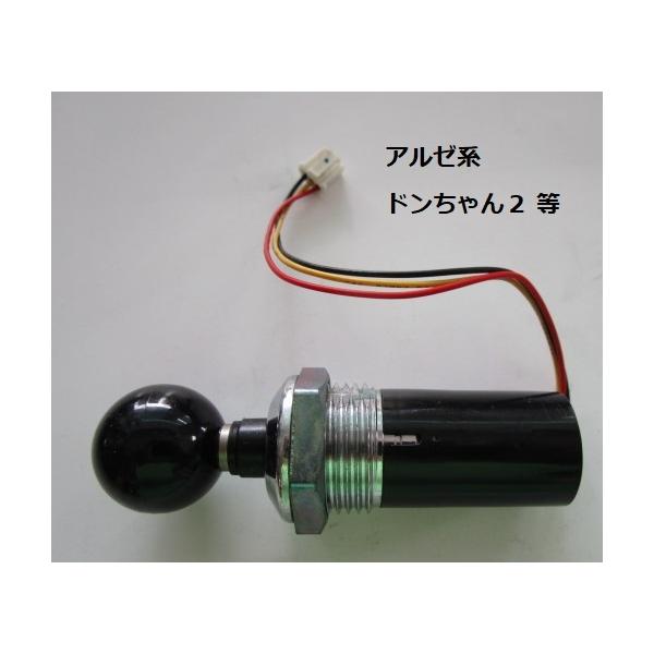 【パチスロ実機：純正の交換用スタートレバー】メーカー：４号機：アルゼ系機種名：ドンちゃん２・ミリオンゴッド・等　( 参考の画像 )発送前に、実機にて動作チェックをしてから発送させていただきます。文字数制限がある為、以降はパソコンでご覧になっ...